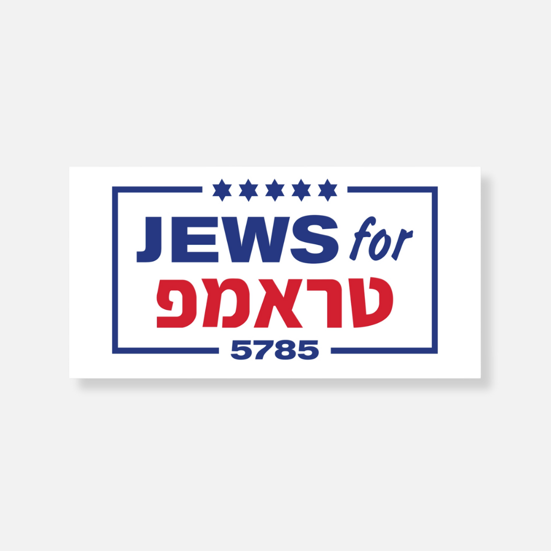 Jews for Trump (Hebrew) 5785 Bumper Stickers (2 Colors)