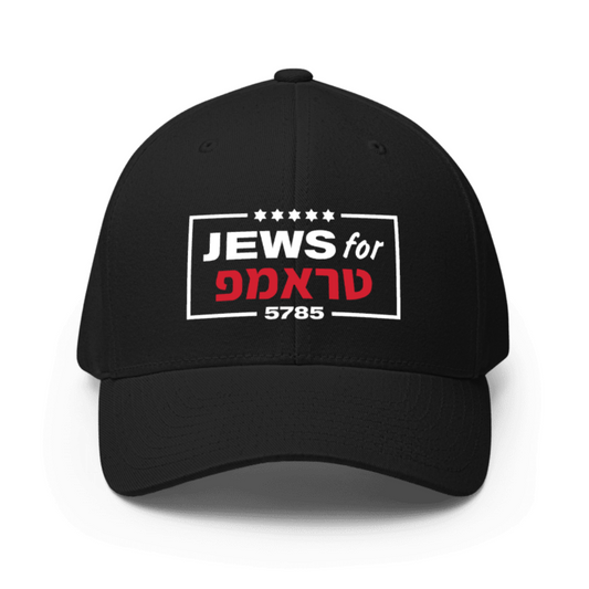 Jews for Trump (Hebrew) 5785 Hat (2 Colors)