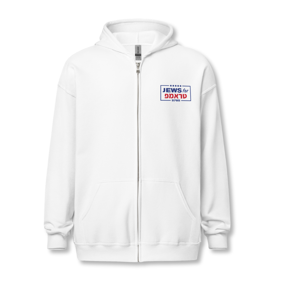 Jews for Trump (Hebrew) 5785 Zip Hoodie