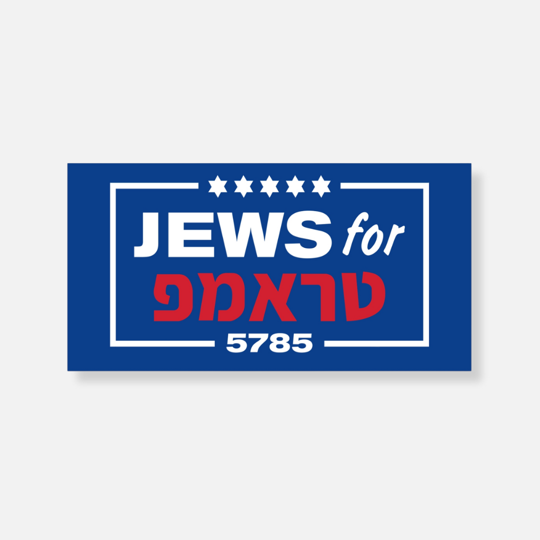 Jews for Trump (Hebrew) 5785 Bumper Stickers (2 Colors)